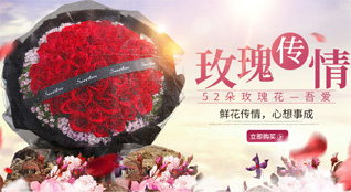 山东济宁泗水县杨柳镇西里仁村鲜花速递